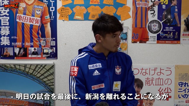 vs FC町田ゼルビア 試合前日会見（アルベルト監督・ロメロフランク・堀米悠斗）