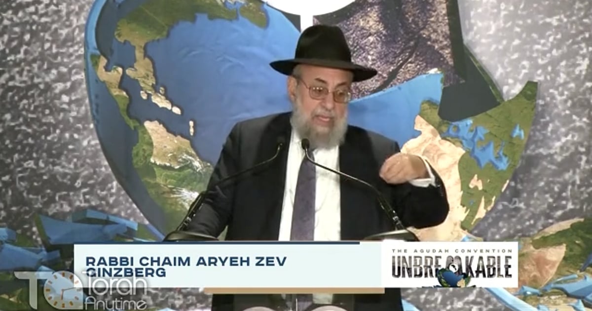 R' Aryeh Zev Ginzberg | Agudah Convention 2021: Friday Keynote Session ...