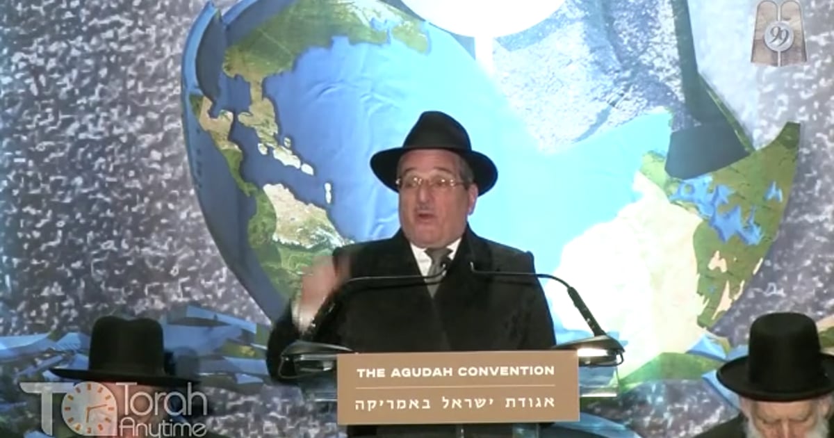 Mr. Shlomo Werdiger | Agudah Convention 2021: Motzoei Shabbat Keynote ...