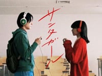WurtS feat. にしな『サンタガール』Music Video
