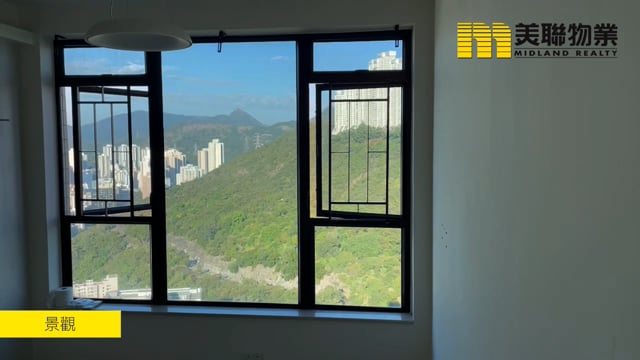 浩景台 葵涌 高層 1213025 售盤