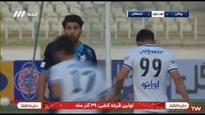 Paykan vs Esteghlal - Full - Week 9 - 2021/22 Iran Pro League