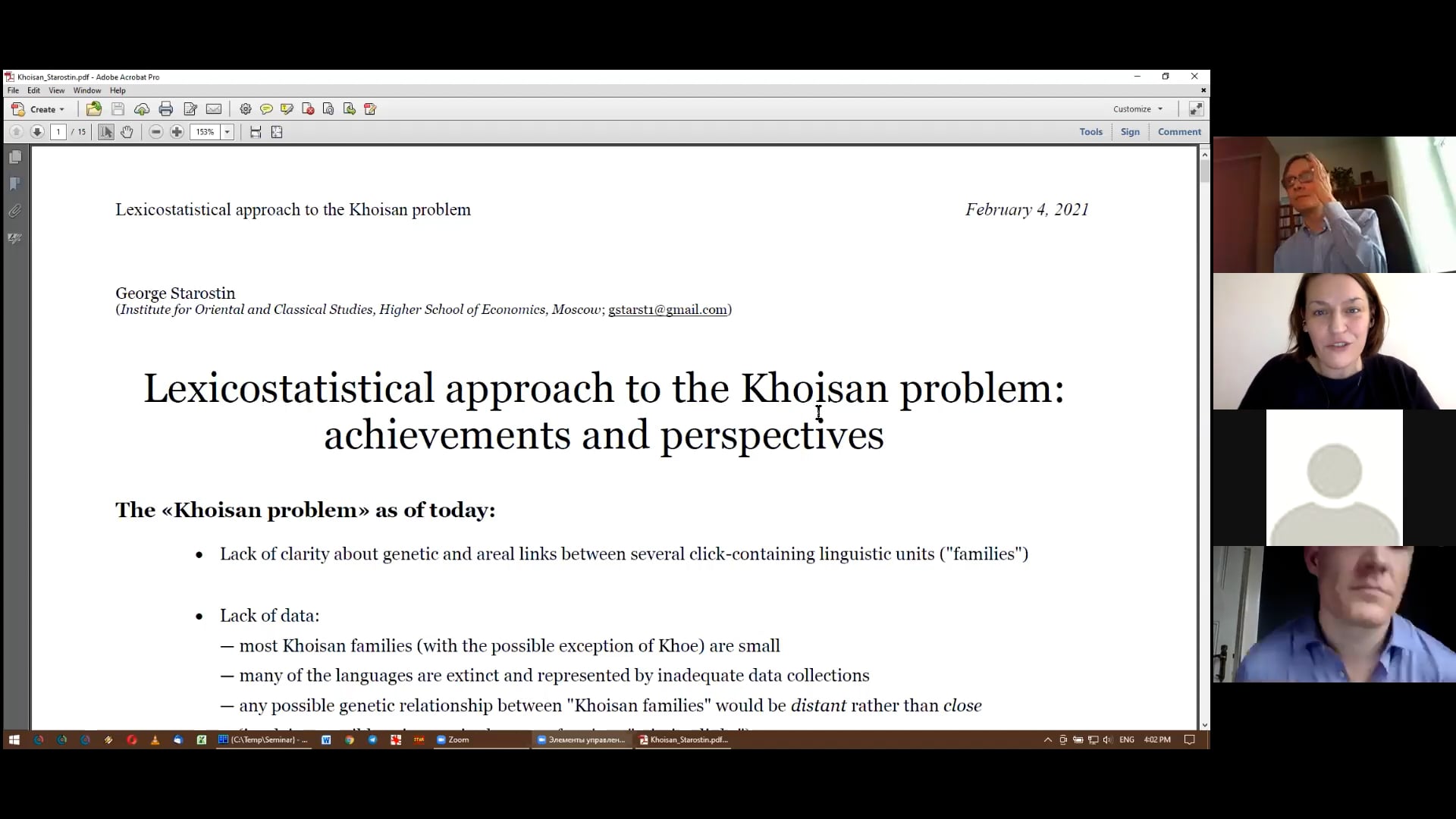 George Starostin // Lexicostatistical approach to the Khoisan problem: achievements and perspectives