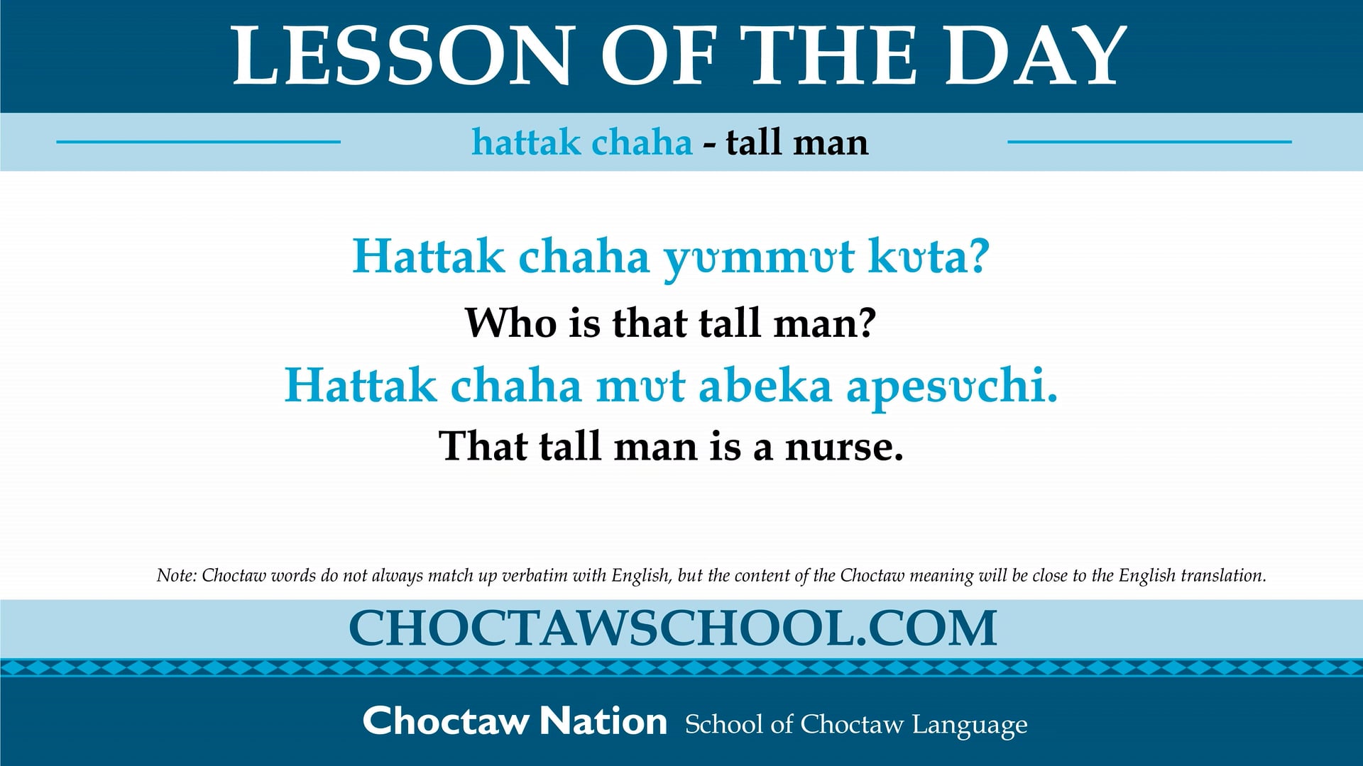 Lesson of the Day: hattak chaha - tall man on Vimeo