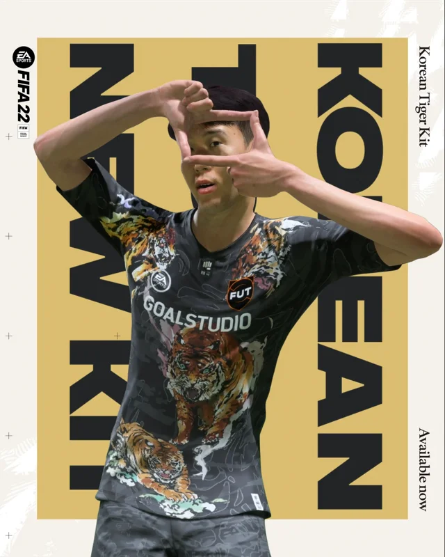 Fifa pjs hot sale