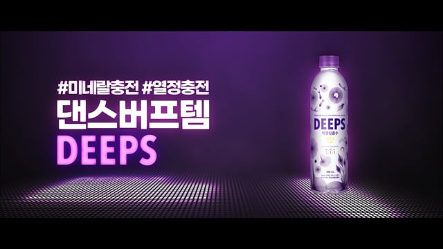 글로벌심층수 딥스 6s