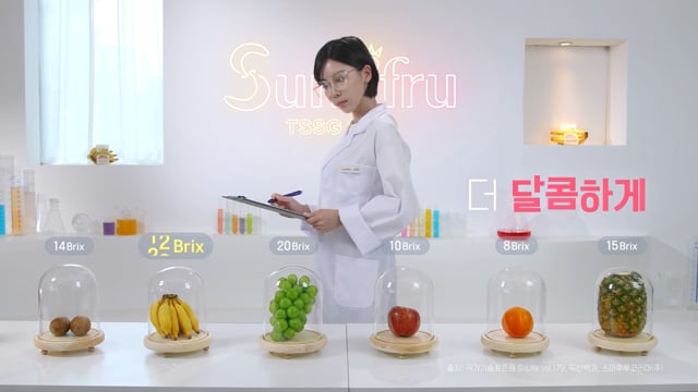 스미후루 로즈바나나 디지털 광고영상