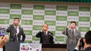 ニュース記事