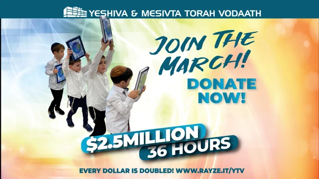 Donate — Yeshivat He'Atid