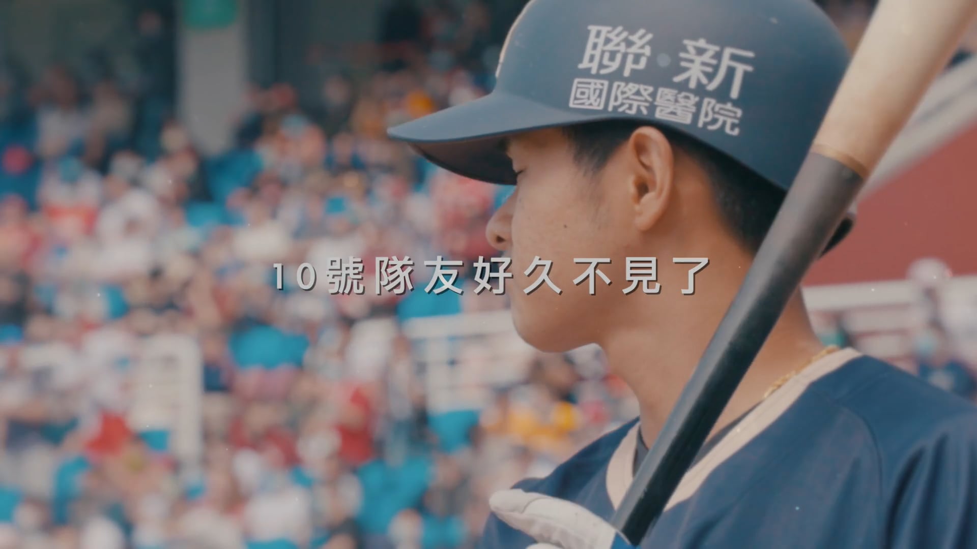 Rakuten Monkeys疫情過後重啟比賽_20210629