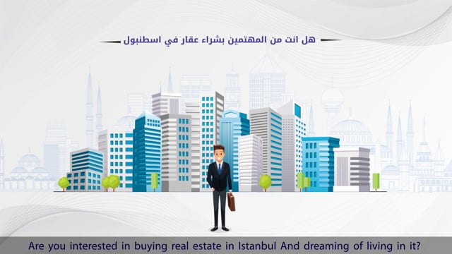 فيديو موشن احترافي عقارات