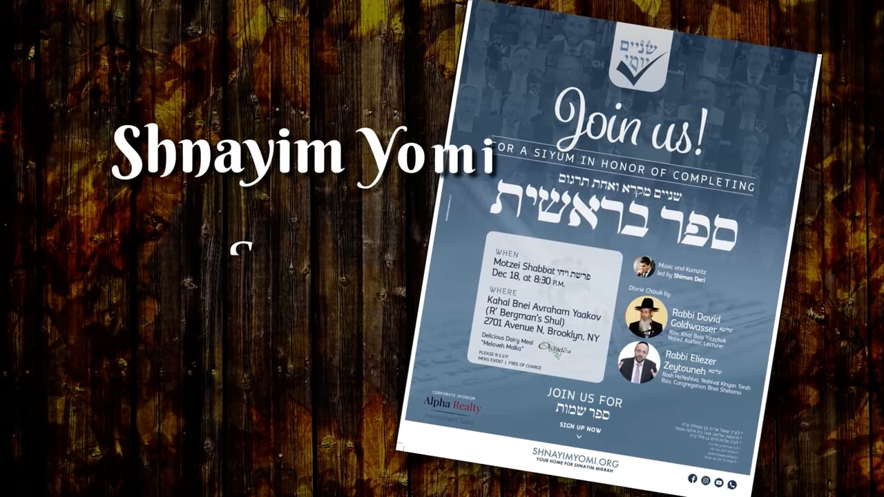 Shnayim Yomi Siyum Sefer Bereshit 5782