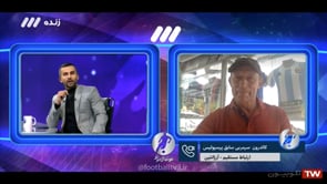FULL | Football Bartar - 20 Dec 2021 | فوتبال برتر - دوشنبه ۲۹ آذر ۱۴۰۰