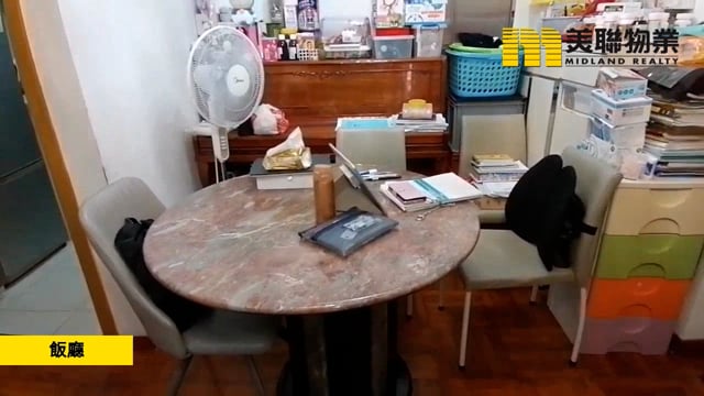 港灣豪庭 大角咀 低層 1194611 售盤