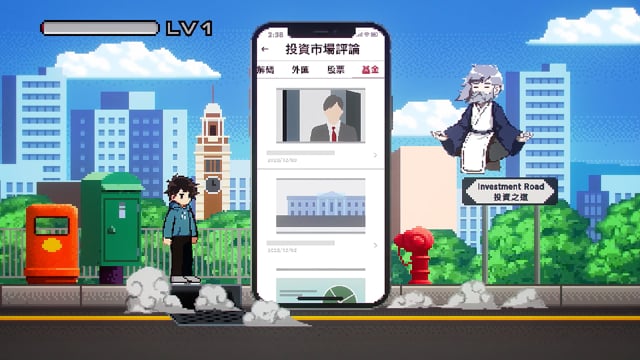 Bank of China Hong Kong— 煉金物語 ANIMATION