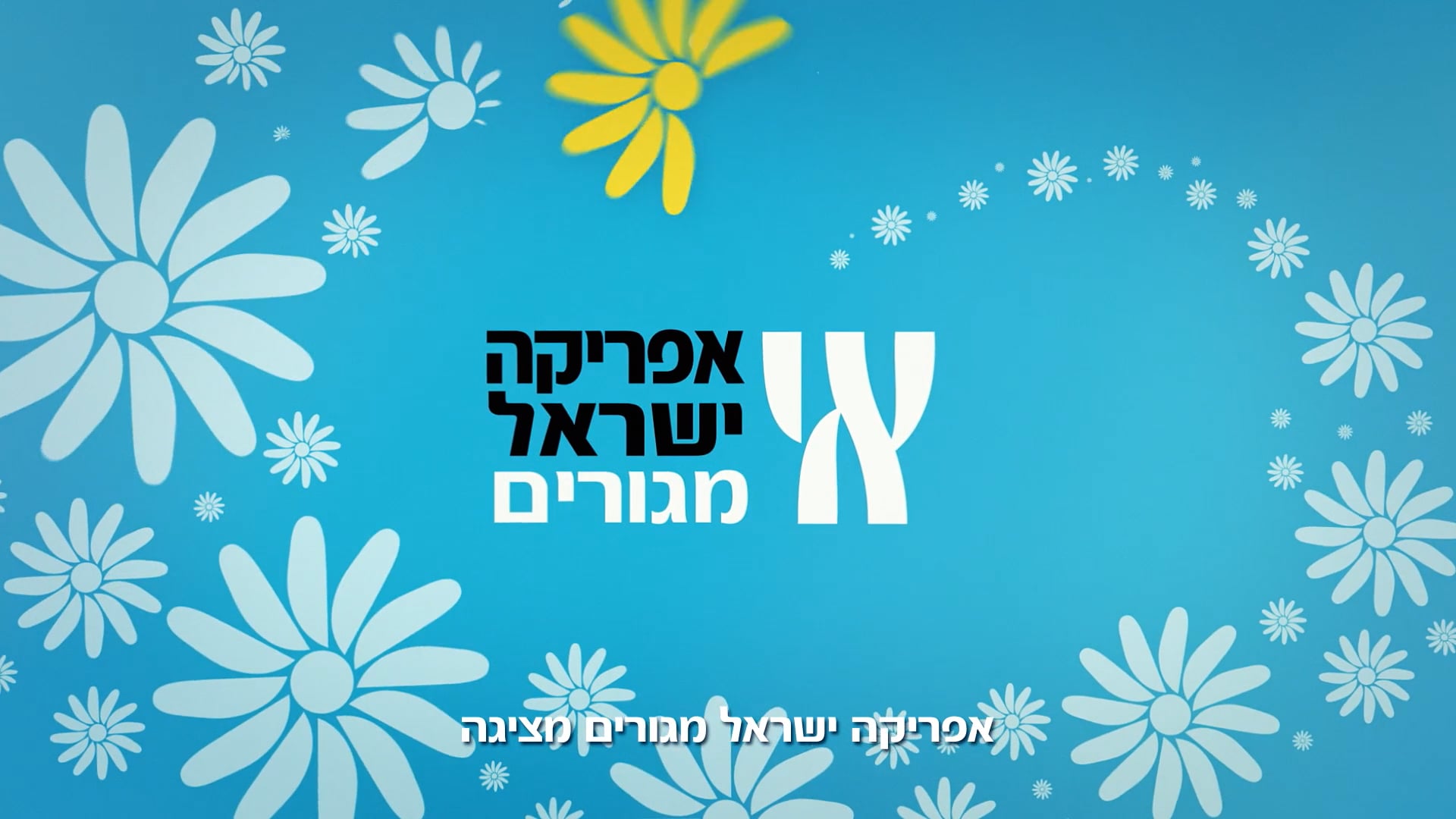 ‏‏Savyoni Days