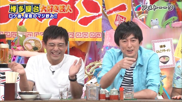 Movie2 アメトーークclub