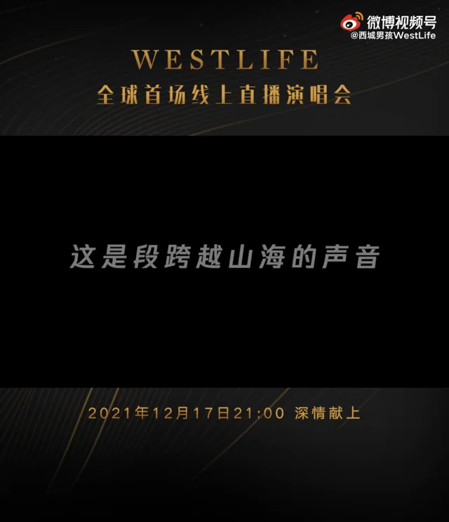 Westlife in tune with Chinese fans