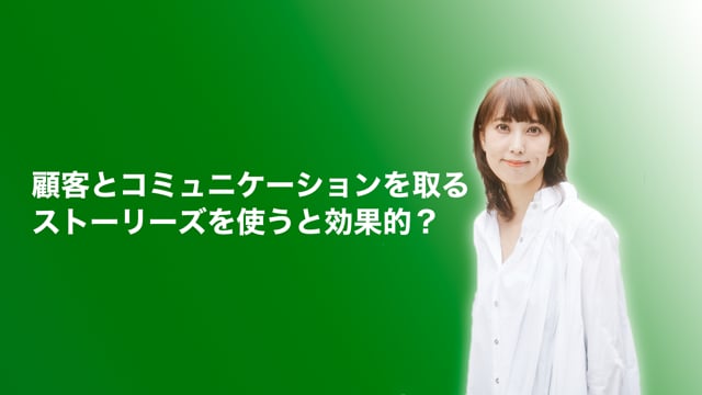 Instagramでのフォロワーの増やし方、効果的なハッシュタグ