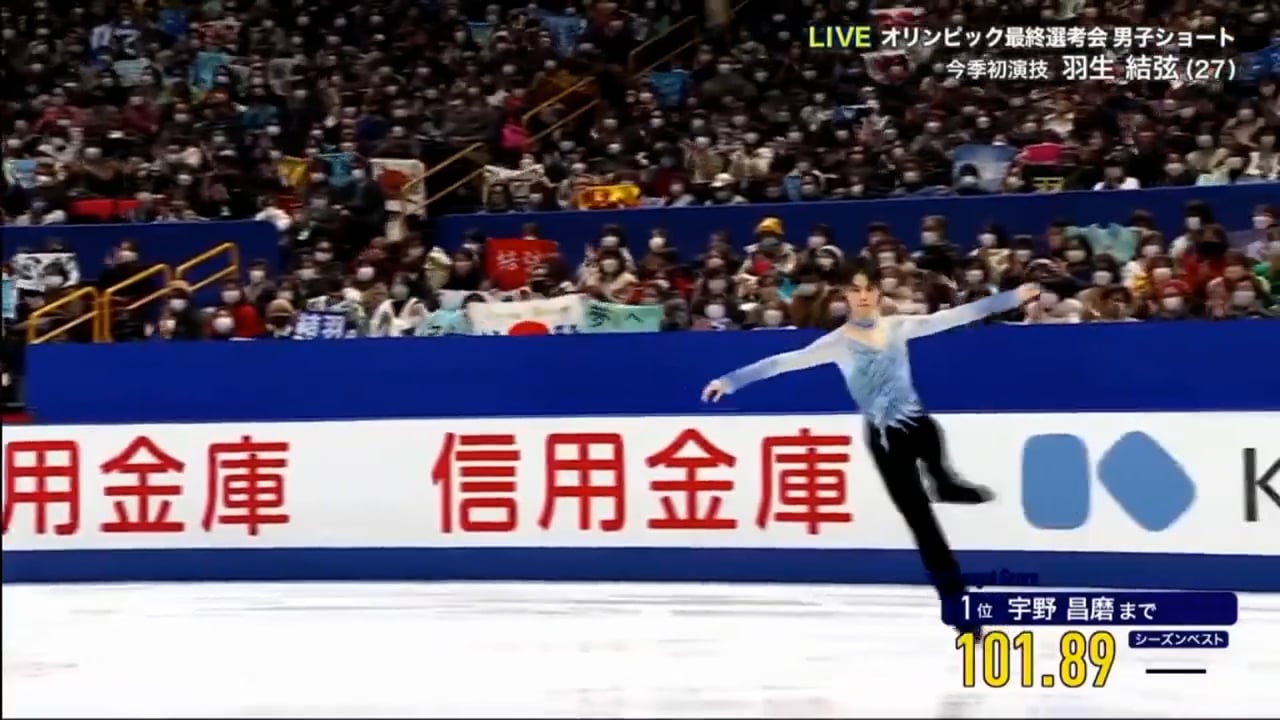 Japan Nationals 2021 Yuzuru Hanyu SP (SUBBED) on Vimeo