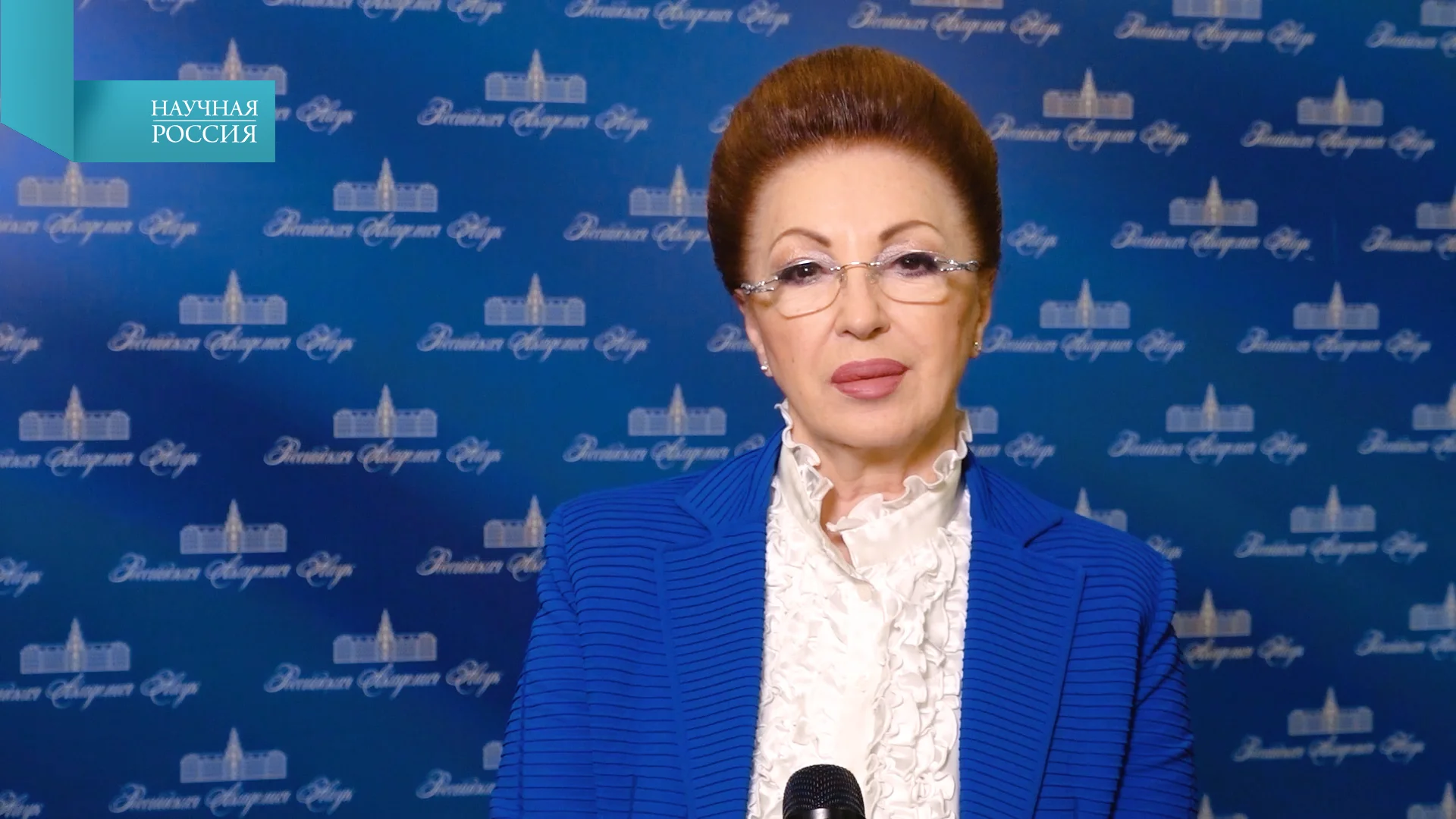 Конгресс адамян 2024. Адамян л в благотворительный фонд лейлы адамян. Лейла вагоевна адамян. Благотворительный фонд лейлы адамян ютуб. Адамян лейла владимировна.