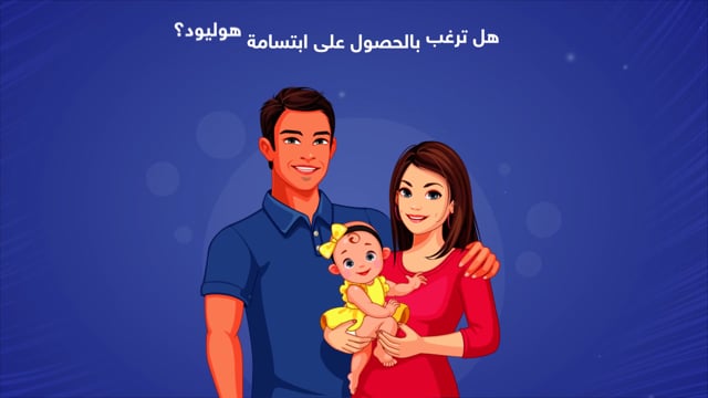 فيديو موشن عيادة طبية