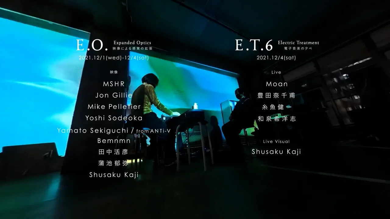 E.O. (Expanded Optics) + E.T. vol.6 (Electric Treatment