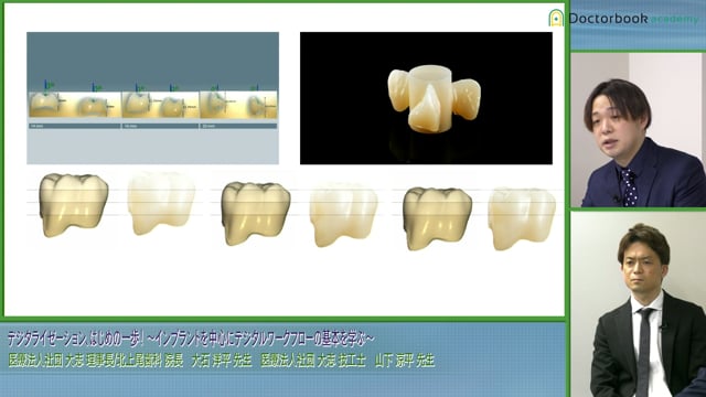 #2 ラボサイドの設計