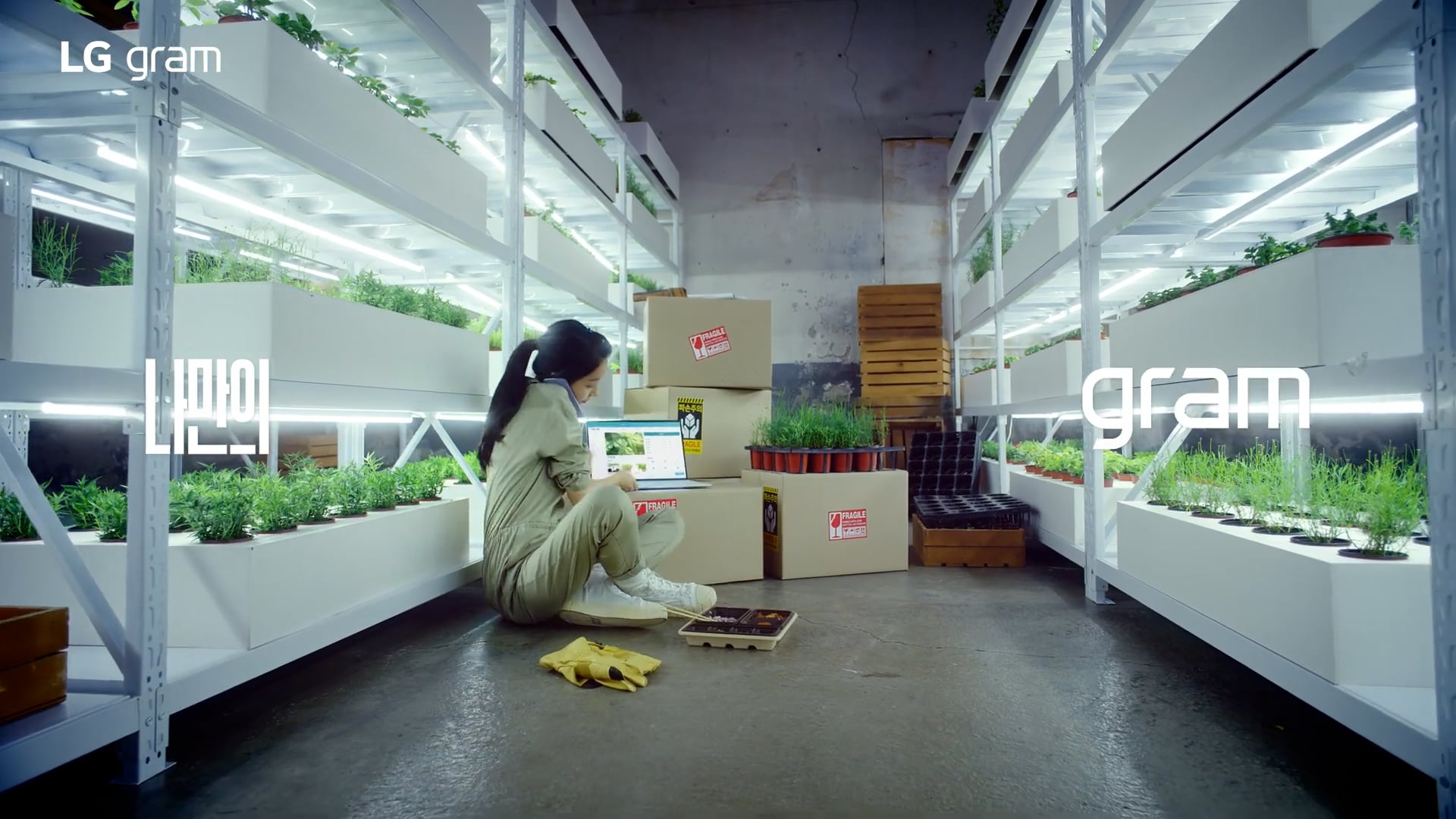 [TVCF] LG gram - 나만의 시작, 나만의 그램 30대 편