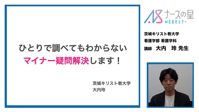 【マイナーエビデンス Part6】②血液中の酸素濃度は高すぎても良くないって本当ですか？
