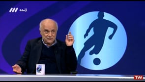 FULL | Football Bartar - 27 Dec 2021 | فوتبال برتر - دوشنبه ۶ دی ۱۴۰۰