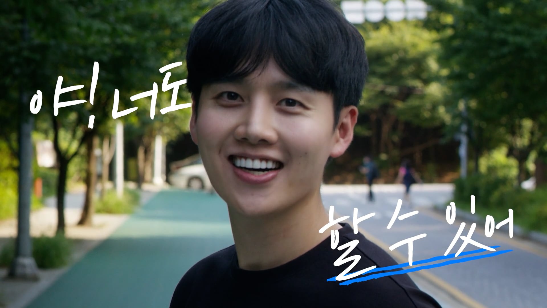 [Contents] 흥국생명 - 짠테크 EP2