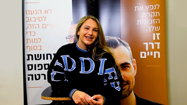"כששחר מדברים, האסימונים נופלים, יצאתי עם מלא בטחון עצמי וכלים"<br><b> <small>הילה פרץ</b>