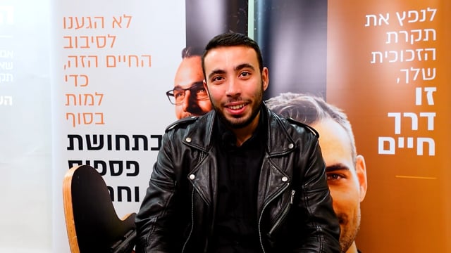 "זה היה מאוד אמיתי ופרקטי, וזה מאוד עזר לי"<br><b> <small>אסף בן חמו</b>