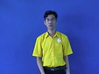 ha-nach-197