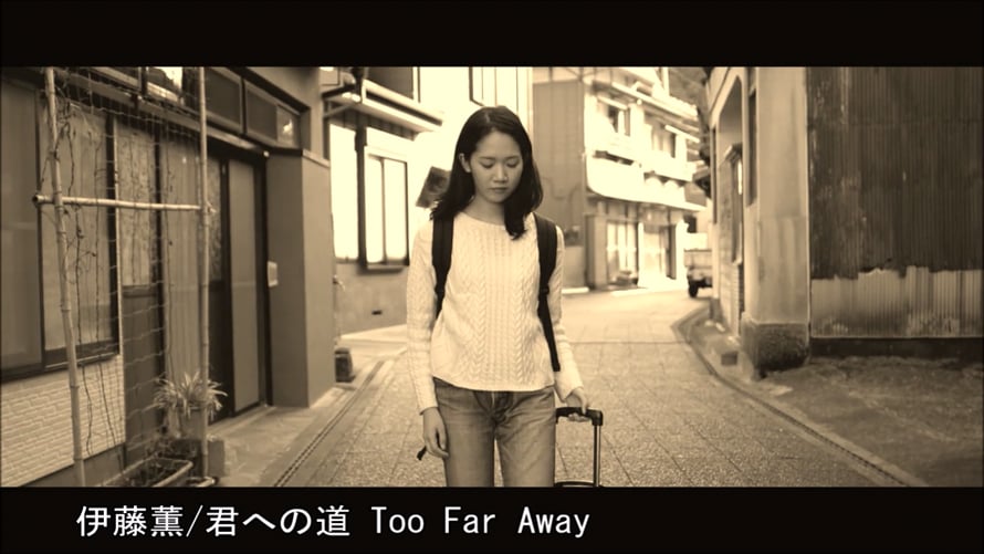 伊藤薫/君への道 | Videos & Movies on Vimeo