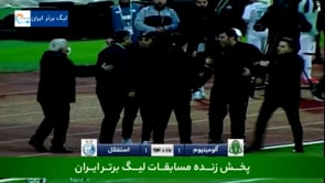 Aluminium vs Esteghlal - Highlights - Week 13 - 2021/22 Iran Pro League