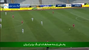 Perepolis vs Tractor Sazi - Highlights - Week 13 - 2021/22 Iran Pro League