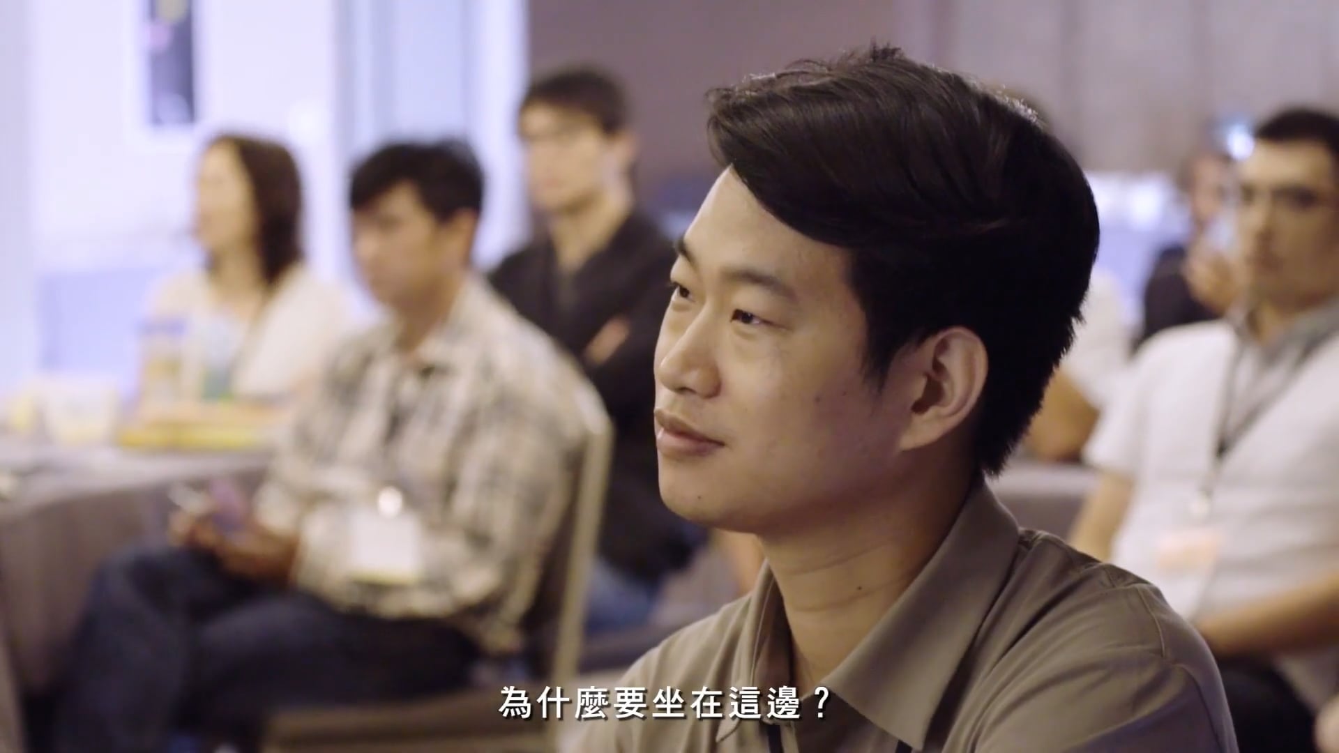 【經濟部中小及新創企業署】第20屆領袖班：將來領袖