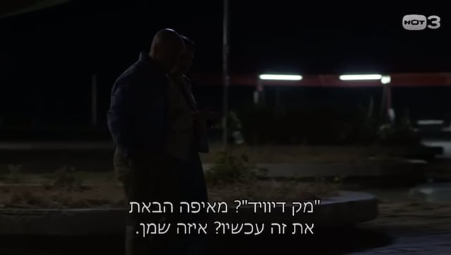 פצועים בראש