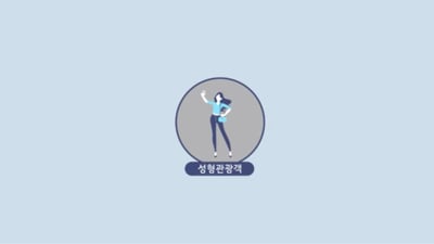 박시후 성우 썸네일