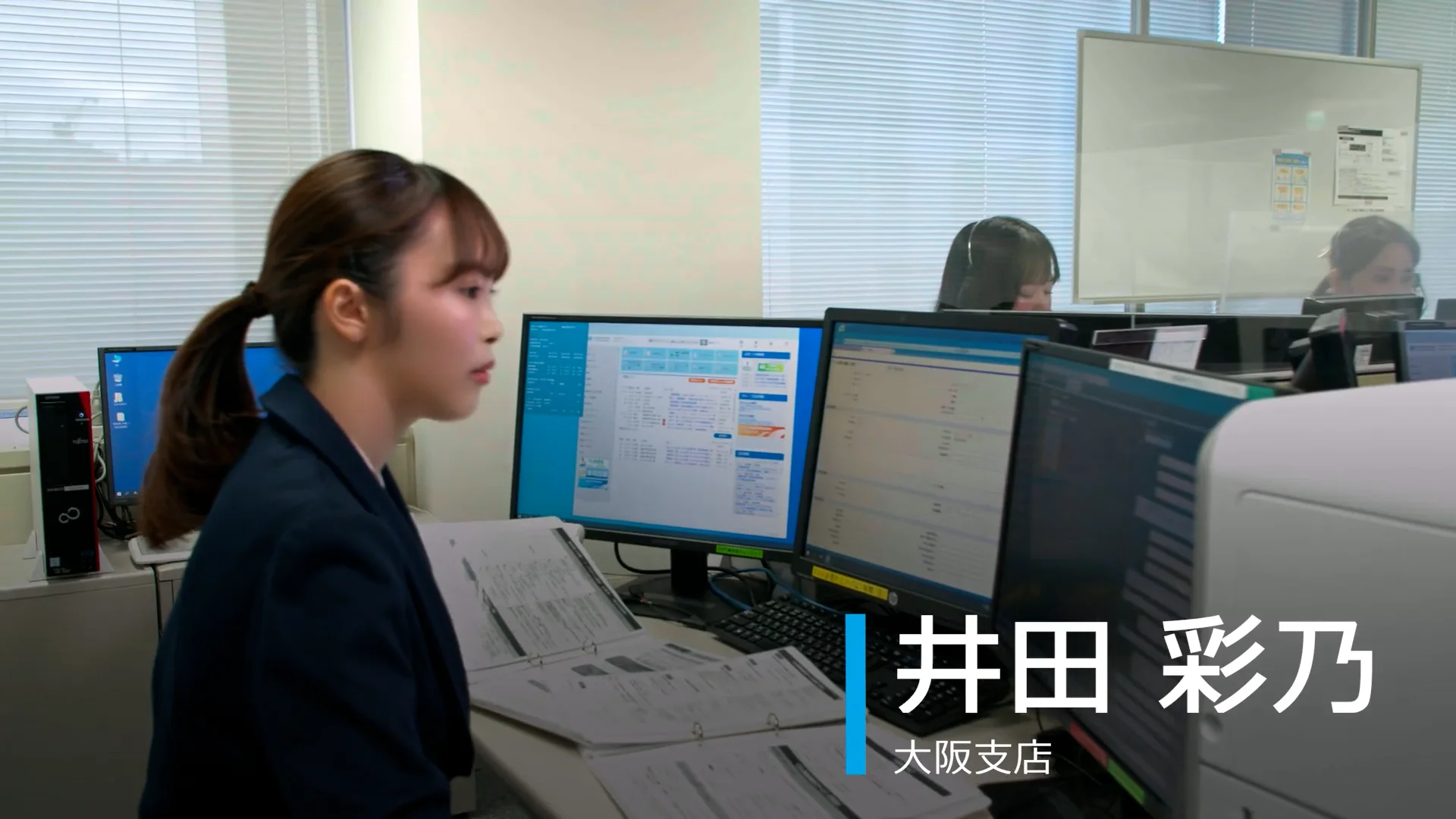 井田 彩乃 | 若手社員に聞く | 人・仕事について知る | 東京海上日動