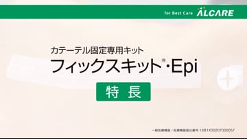 イレファインシリーズ_特長 | Videos & Movies on Vimeo