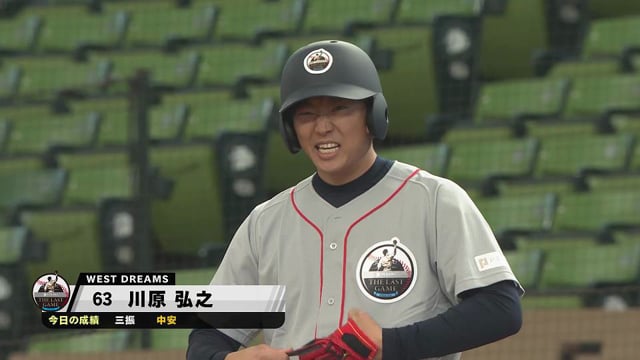 元ホークス・川原弘之投手がセンター前タイムリーヒット!! 2022年1月8日 PERSOL THE LAST GAME