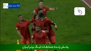 Esteghlal vs Mes Rafsanjan - Highlights - Week 14 - 2021/22 Iran Pro League