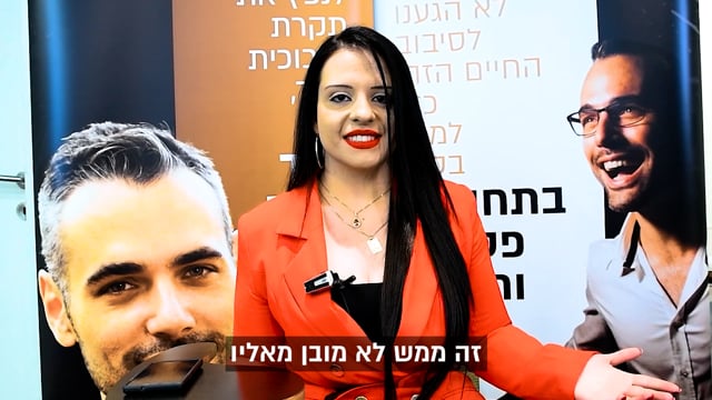 "פתאום אני רואה את עצמי כמו שתמיד חלמתי לראות את עצמי, בגרסה הכי טובה שלי!"<br><b> <small> אניס הדס</b>