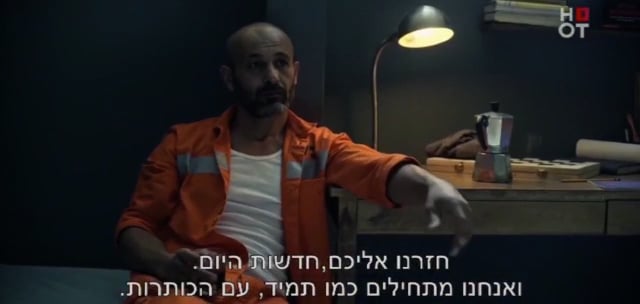 מלכות עונה 2