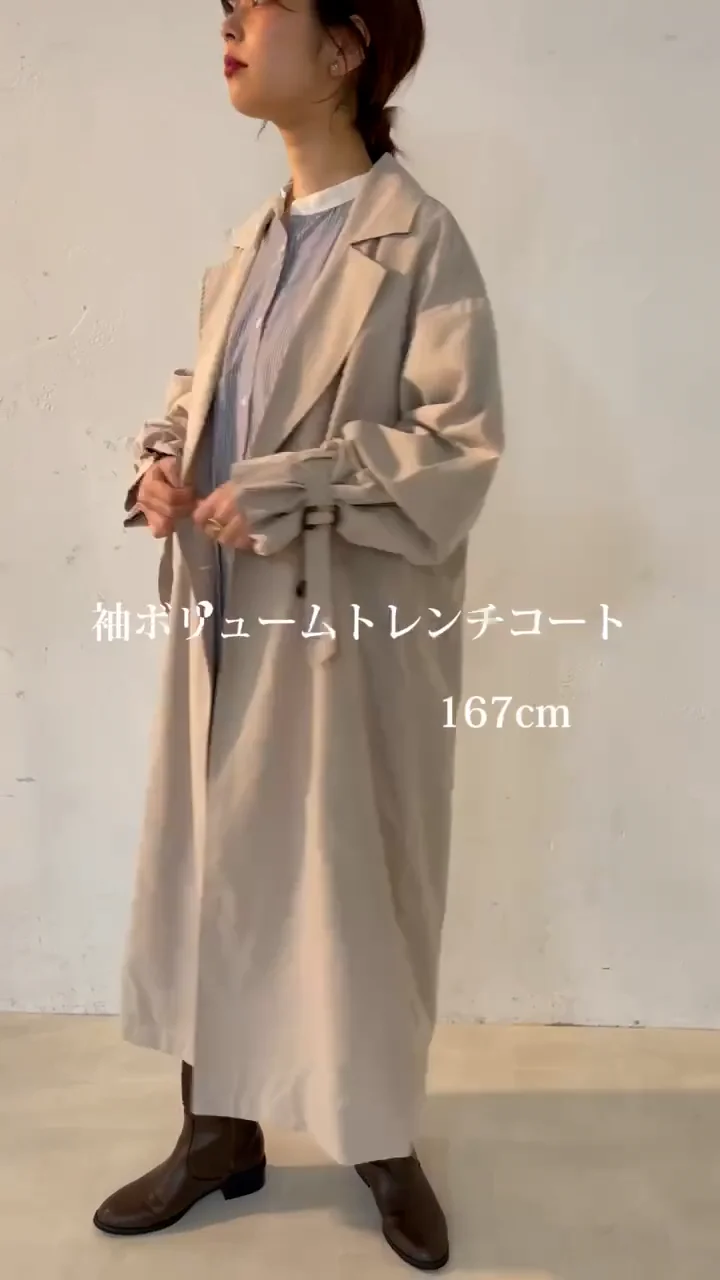 着用動画あり】袖ボリュームトレンチコート | natural couture
