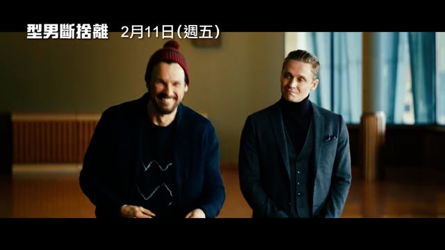 TLR_型男斷捨離_220211_141s_V1_R4.mp4