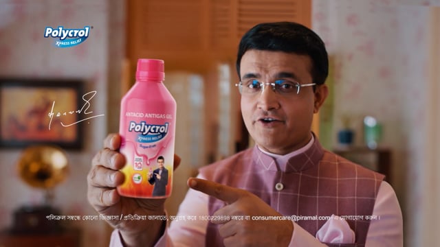 Polycrol TVC 2022 - Bengali 30 sec